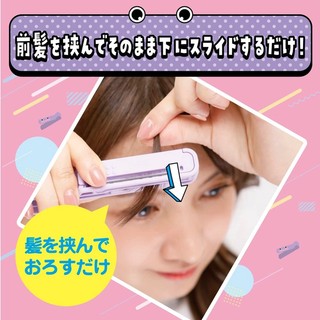 【STU】Feather 剪髮小怪獸 理髮怪物 瀏海自剪 家用 兒童易使用 專業美容院 自助簡單理髮 瀏海剪 美髮