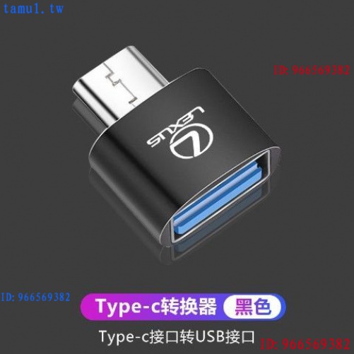 24小時出貨 LEXUS雷克薩斯車USB擴展分線器 寶馬車USB 賓士充電器快充 豐田 USB 富豪車USB擴展分線器百