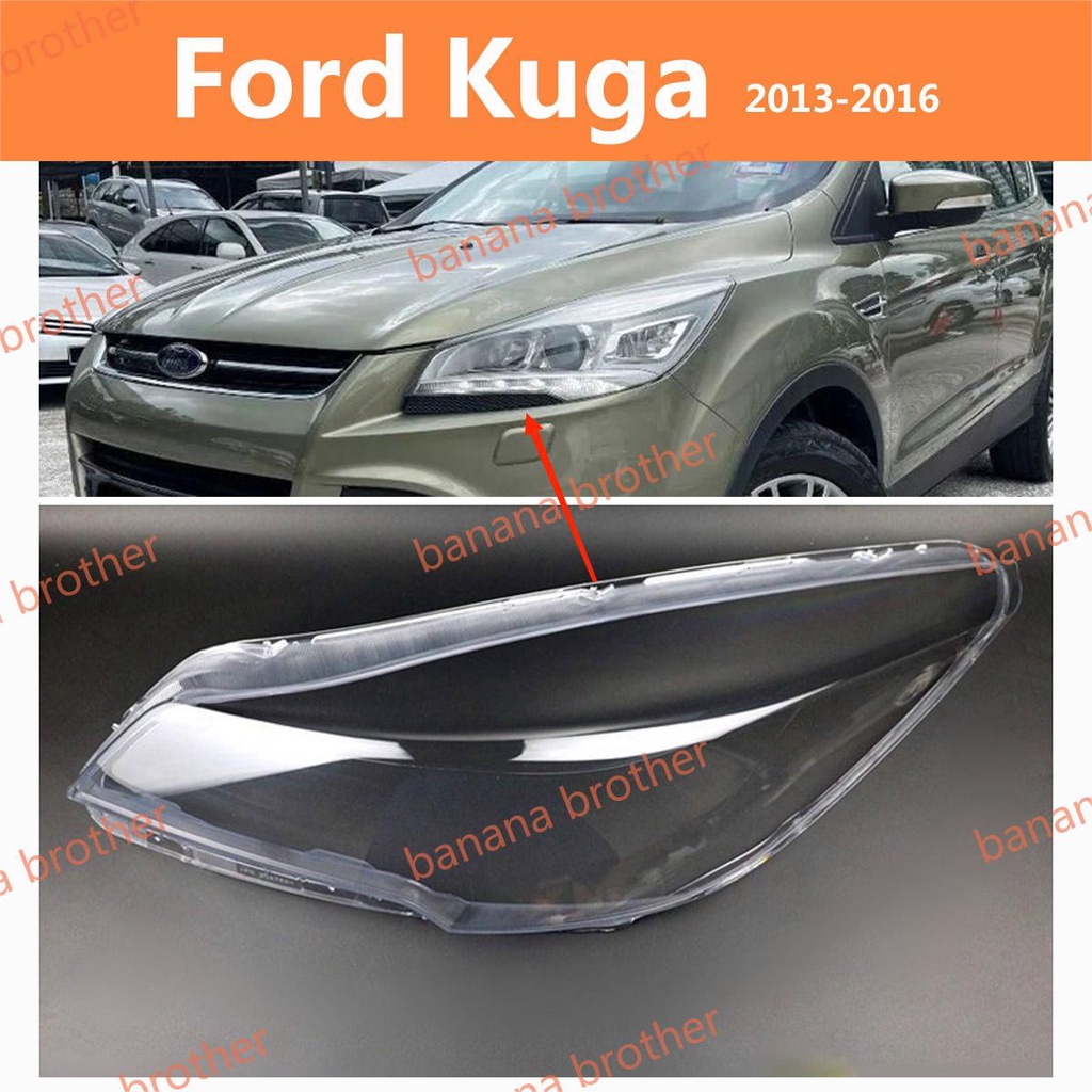 2013-2016款 福特 Ford Kuga 大燈 頭燈 前車燈 燈罩 燈殼 大燈罩 外殼