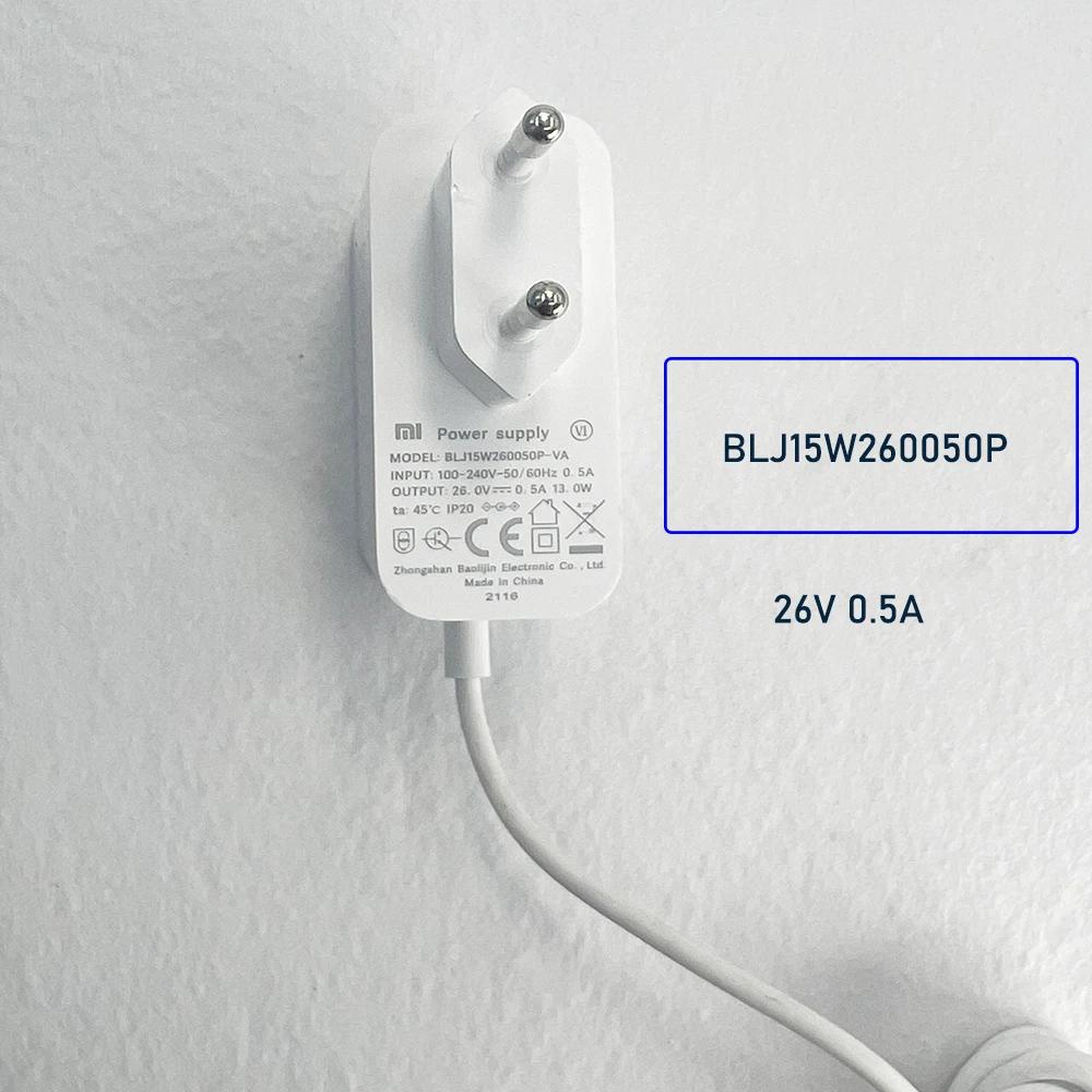 XIAOMI 小米吸塵器燈配件 - 26V 0.5A 充電器電源線 (BLJ15W260050P)
