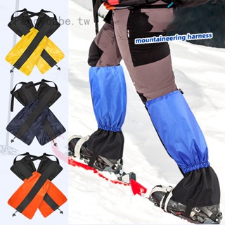 加長款戶外多功能登山滑雪護腿套 沙漠徒步防沙防蟲透氣綁腿腳套
