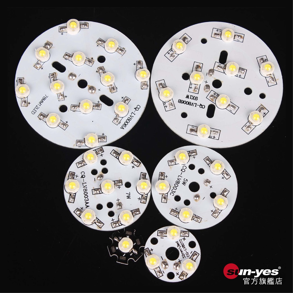 1w led燈板的價格推薦 - 2025年4月 | 比價比個夠BigGo