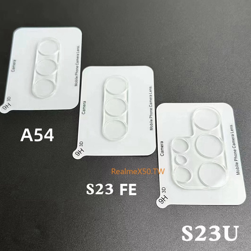 三星保護貼 鏡頭貼 適用三星Galaxy A55 A35 A54 M54 S22 S23 A34 A53 M14 A33