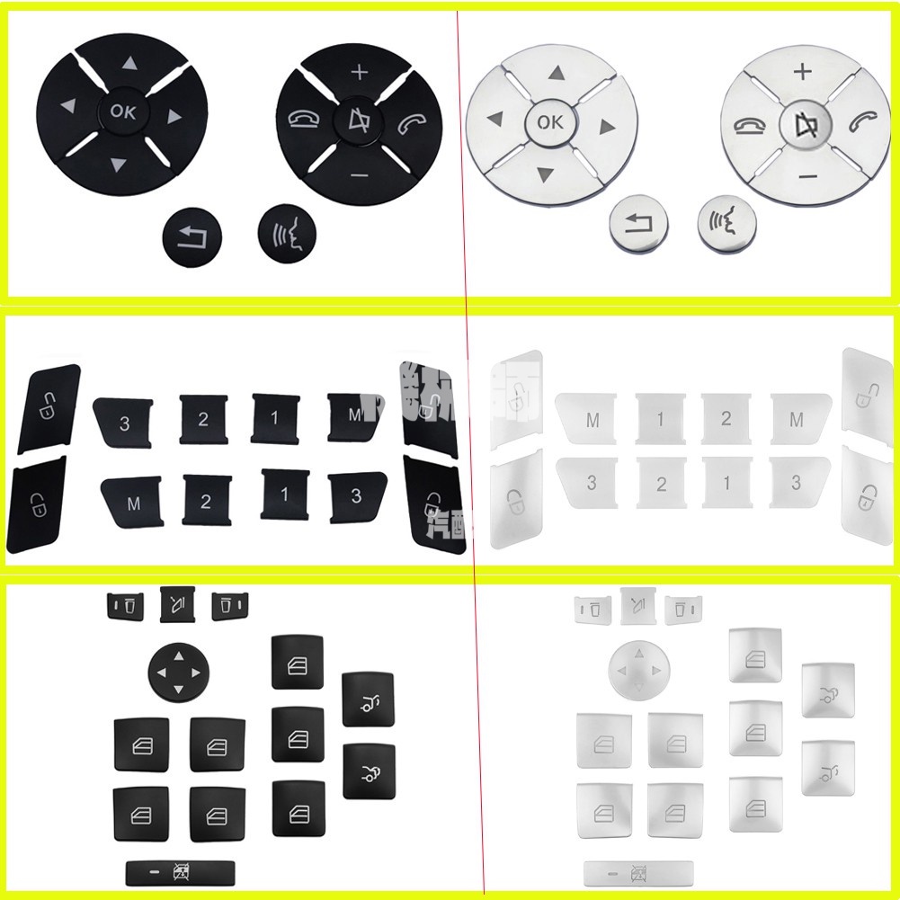 『機械師』 適用於 BENZ 賓士老C級老E級 W204 W212方向盤按鍵車門解鎖記憶按鍵升窗按鍵按鍵貼