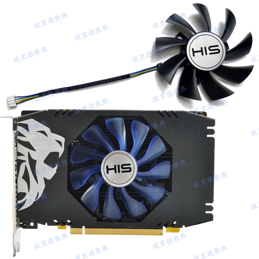 全新 HIS/希仕RX560D 560 550 470 460 ITX MINI顯卡散熱風扇