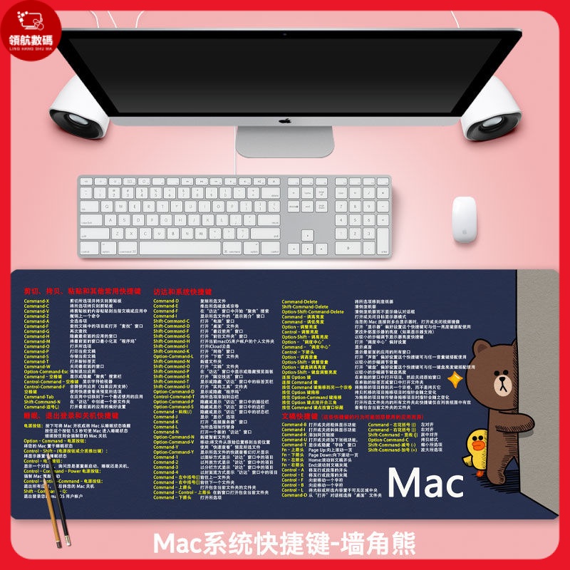 蘋果mac快捷鍵滑鼠墊 辦公電腦桌墊 PS超大中號函數可愛Fcpx 動漫WPS 電腦桌墊 滑鼠墊 筆電墊