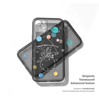 嚴選優品 小眾插畫 小王子星球 iPhone 15 pro max 14 13 12 11 XR 7 8 手機殼 透灰殼