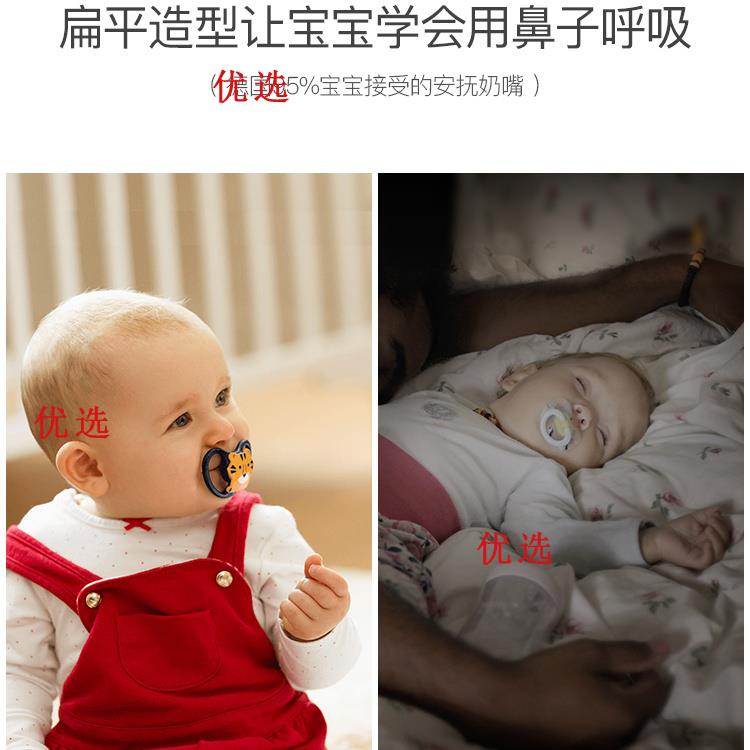 乳膠NUK新生兒防塵安睡寶寶硅膠安撫型奶嘴超軟德國嬰兒2個裝帶