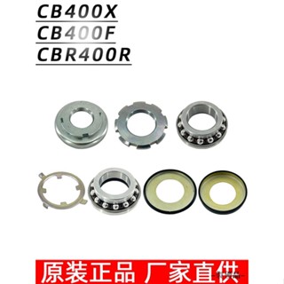 Honda配件適用於本田CB400X CB400F CBR400R方向軸承鋼碗波盤轉向軸承