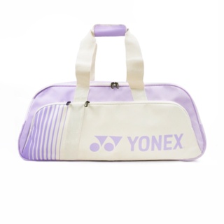 Yonex Torunament Bag 羽拍袋 矩形包 獨立鞋袋 丁香紫 [BA82431WEX215]