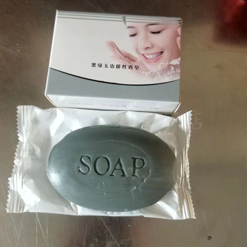 天然正品藥王石香皂活性磁西藏墨玉墨綠玉蛇紋石玉石香皂