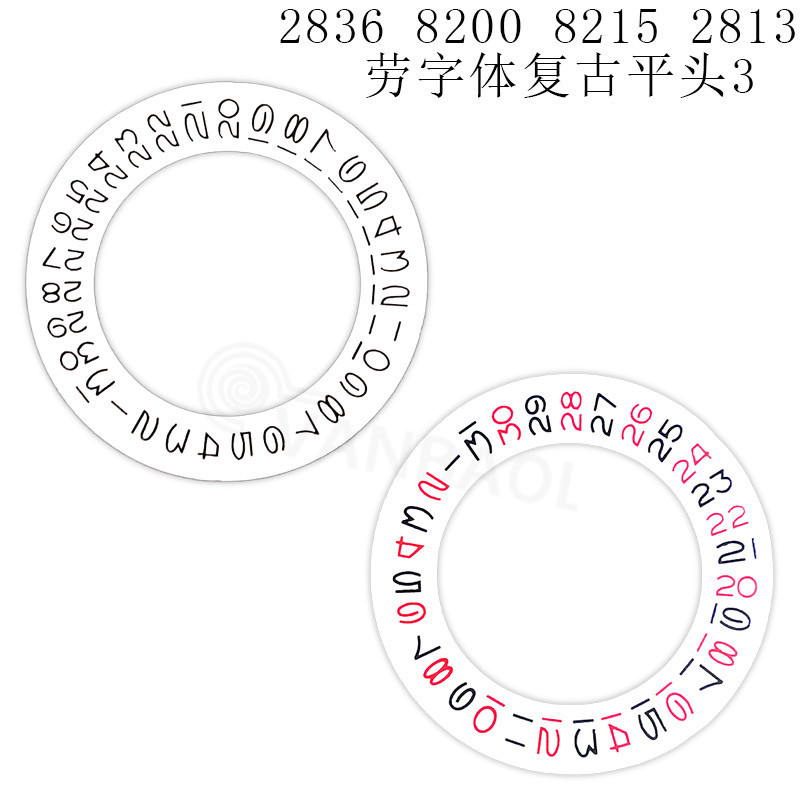 手錶配件  2836-2824機芯日曆盤 錶盤貼歷 復古勞字體改裝黑水鬼錶盤日曆