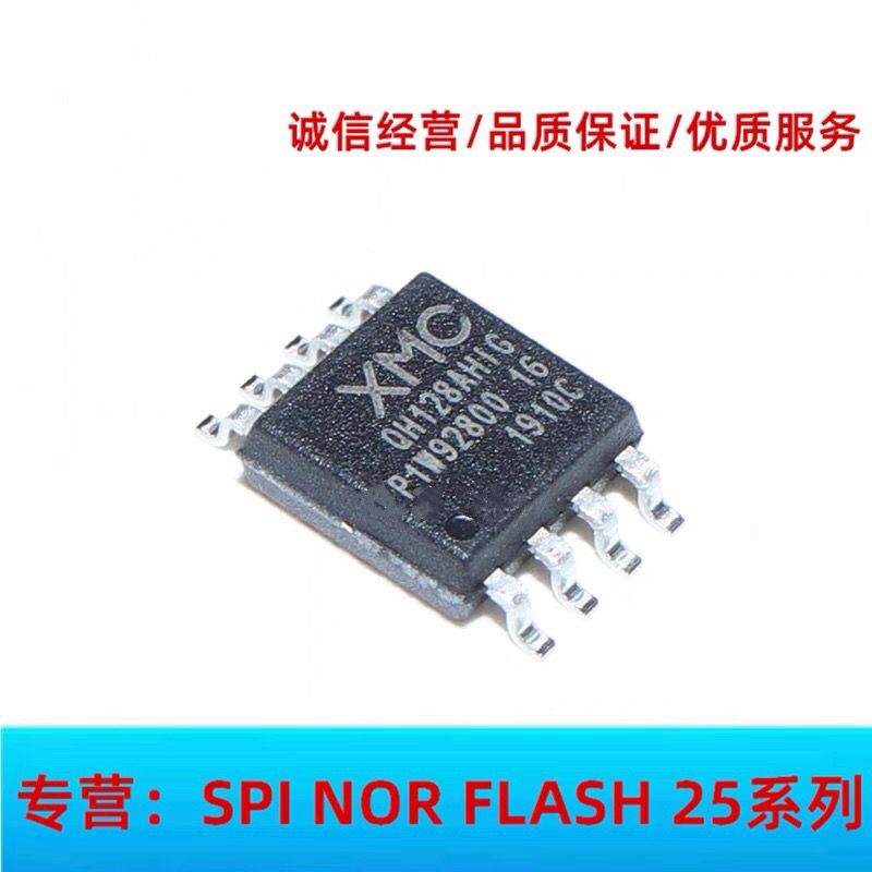 XM25QH128AHIG QH128AHIG全新原裝128Mbit SOP8 16m閃存