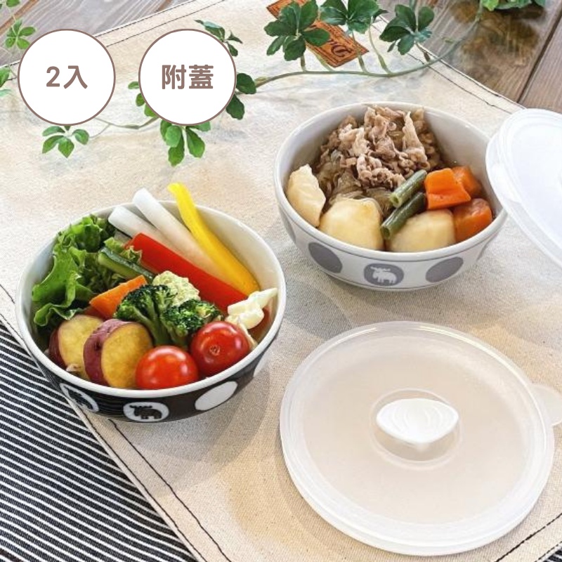 現貨 北歐 Moz 麋鹿系列 黑色 | 白色對碗組(附蓋) 日本美濃燒 碗 餐具 湯碗  貓老闆選物