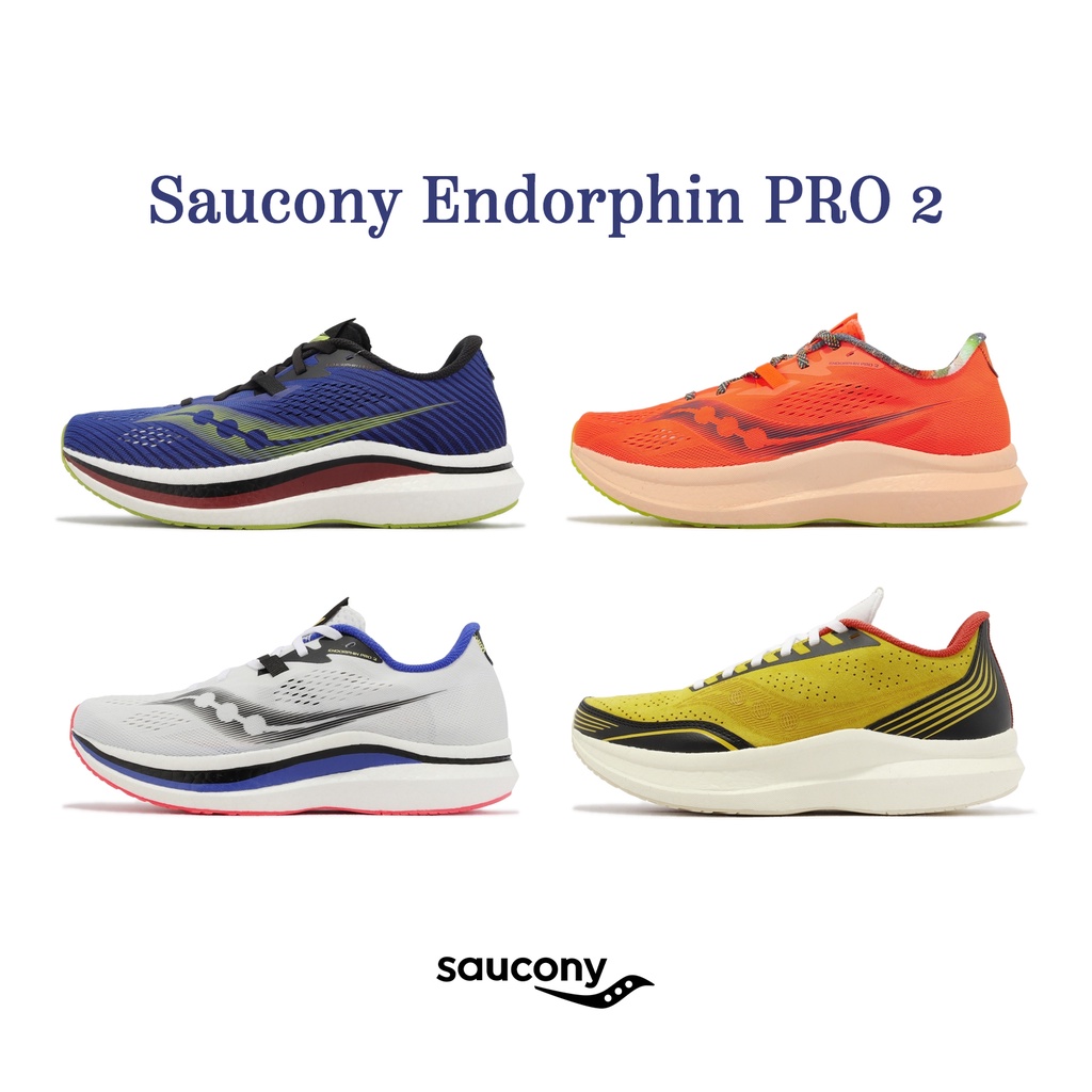 Saucony 競速跑鞋 Endorphin PRO 2 碳板 索康尼 提速推進 男鞋 藍 橘 白 黃 路跑【ACS】