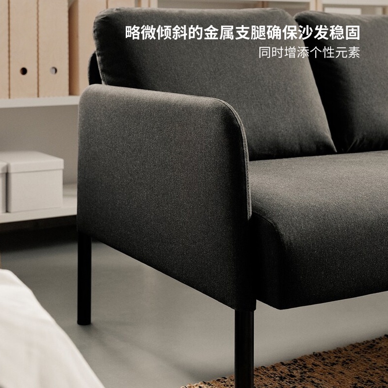 『關注賣場免$100』IKEA宜家GLOSTAD魯斯達雙人沙發高腿高腳歐式簡約深灰色侘寂風