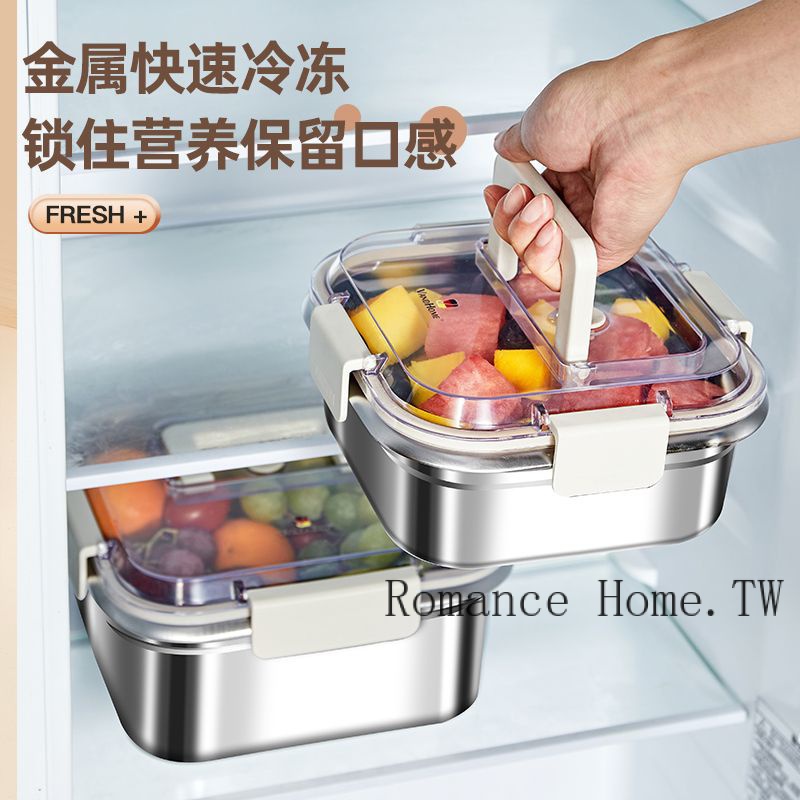 【Romance Home】3800ml 保鮮盒 食品級冰箱專用304不鏽鋼便當盒 密封收納水果冷藏密封盒子