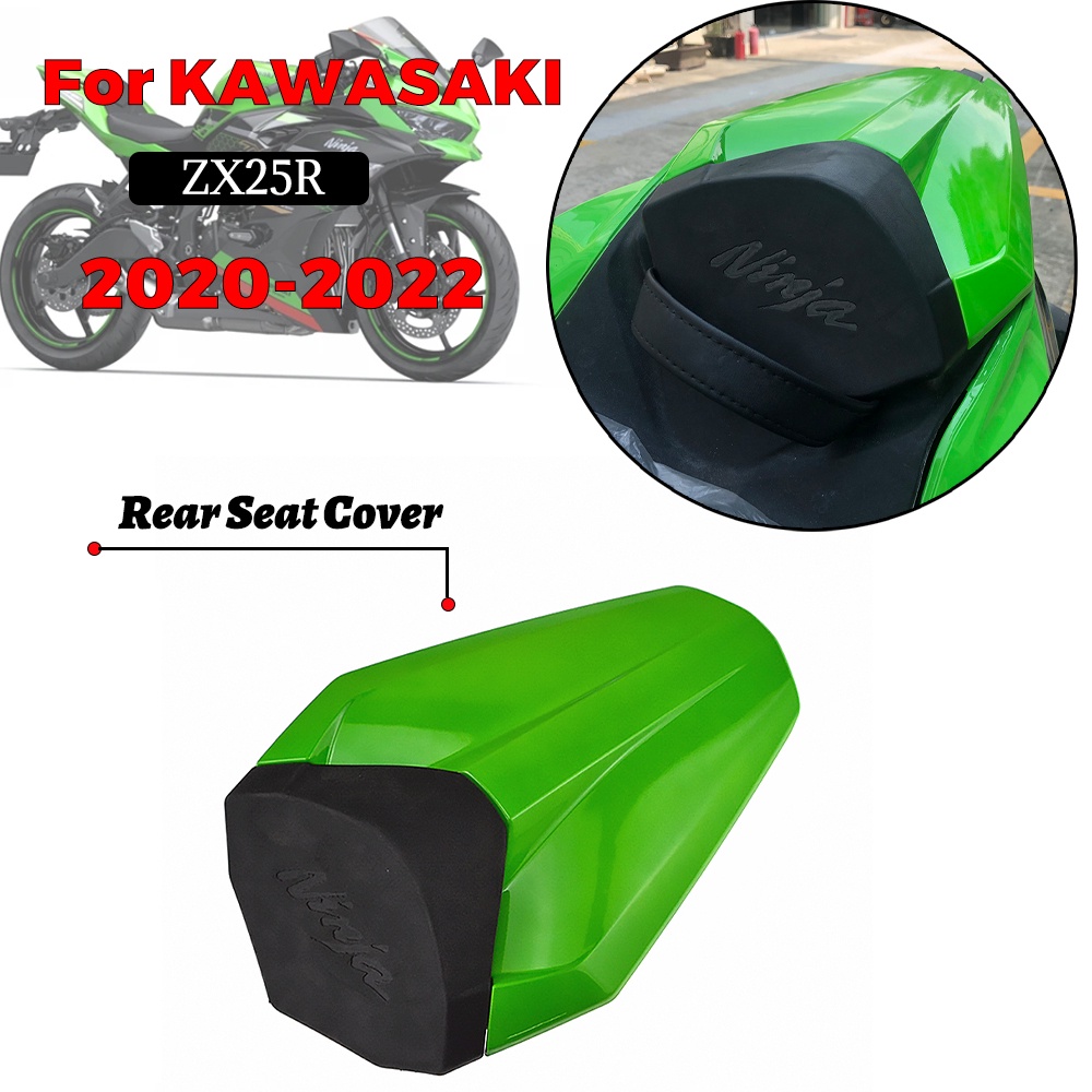 KAWASAKI 適用於川崎 ZX25R ZX-25R ZX-25R ZX 25R 2020-2022 摩托車配件後座套