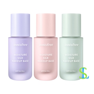 Innisfree 絲柔保濕妝前飾底乳 Moisture Silk Base 30ml | SL Beauty