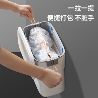 巨邦📣臺灣現貨🚀衛生間垃圾桶 自動打包壁掛式 免打孔垃圾桶 廁所垃圾桶 洗手間垃圾桶 家用有蓋收納桶紙簍