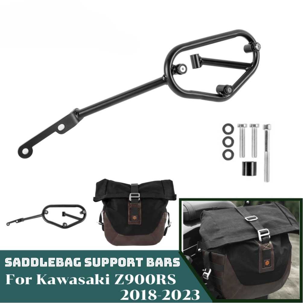 KAWASAKI Z900rs 馬鞍包支撐支架適用於川崎 Z 900 Z900 RS 2018-2024 摩托車側裝支架
