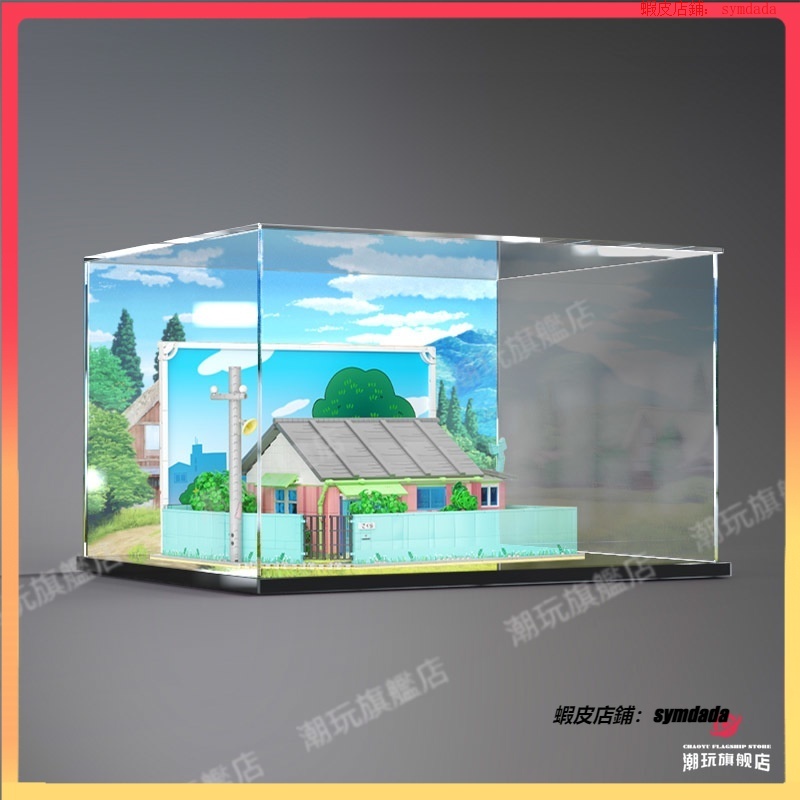 【盒】  亞克力 展示盒 適用516401 未及聯名 櫻桃小丸子的家 積木 模型 防塵罩 高透明收納罩
