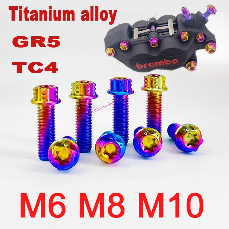 Tc4/gr5 M6 M8 M10 彩虹色 鈦合金法蘭頭梅花螺絲 機車身螺栓 機車車 布雷博卡鉗螺絲