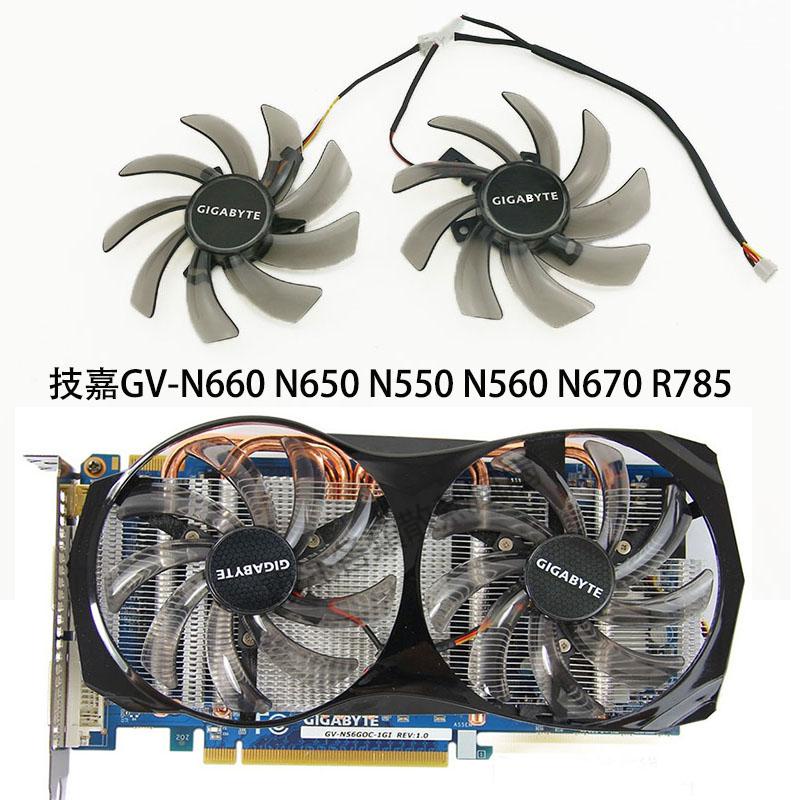 【專注】全新技嘉GV-N550 N560 N650 N660 N670 R785/GTX 660/650顯卡風扇