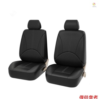 Casytw 4 件式汽車座椅套，通用透氣皮革座椅保護套套裝汽車內裝配件適用於汽車 SUV 車輛