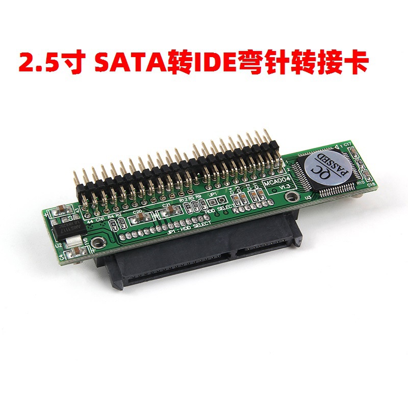 【批量可議價】筆記本2.5寸SATA硬碟轉IDE轉接卡 44針接口轉換卡採用JM20330芯片