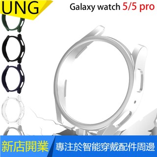 【UNG】適用三星 Galaxy watch 5 pro 45mm 保護套TPU保護軟殼 watch 5 44/40mm