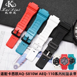 適配卡西歐CASIO錶帶男手錶帶AQ-S810W AQS810WC樹脂替換手錶配件