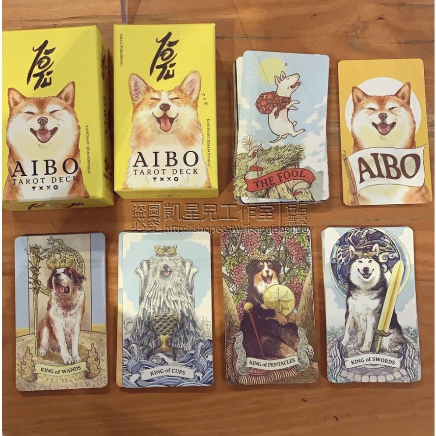 【免運】贈特典卡中譯 AIBO Tarot 愛寶狗狗塔羅牌 動物主題牌卡 私人設計出版 特殊鍍金邊