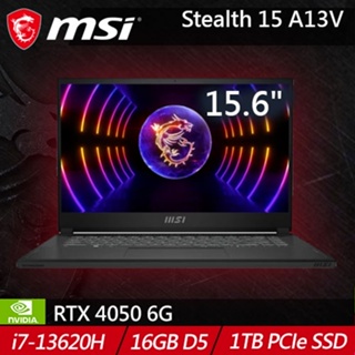 MSI微星 Stealth 15 A13VE-014TW 15.6吋電競筆電 (RTX 40 系列)送筆電包+滑鼠+手機