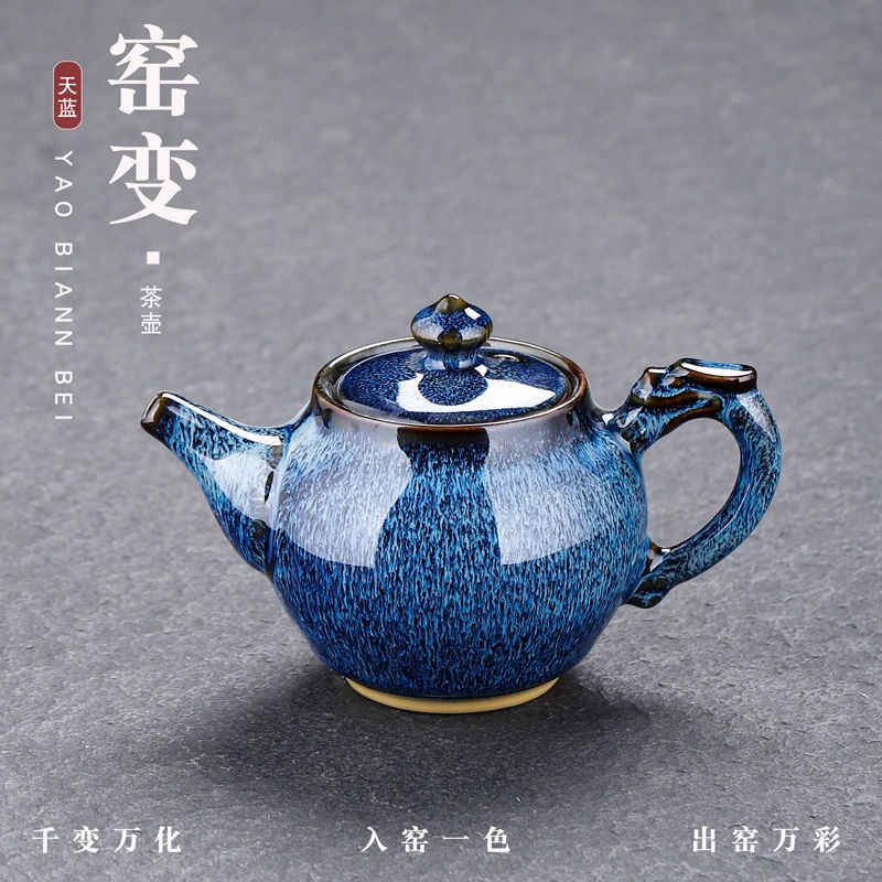 ‹迷你茶壺›現貨 茶具茶壺陶瓷套裝單壺高檔側把壺功夫茶具小茶壺泡紫砂茶壺家用