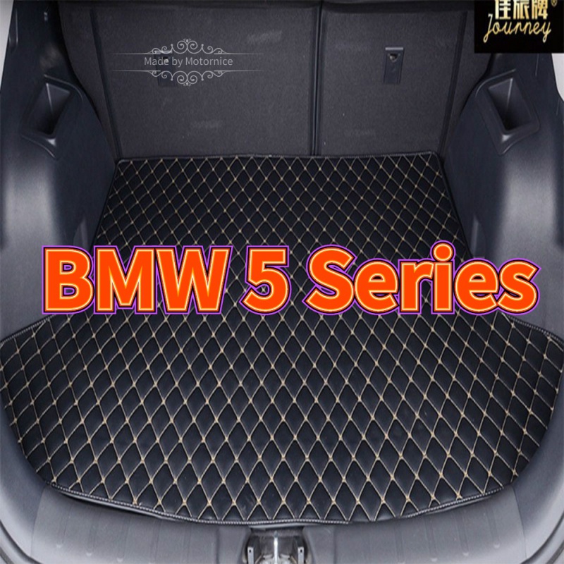 （現貨）適用 BMW 5 series E60 F10 F11 G30 F07 汽車皮革後廂墊 後行李箱 防水墊