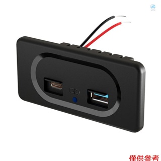Crtw 12 伏特 USB 插座，附蓋，雙埠快速 USB 充電轉接器（PD 和 Type-C），適用於汽車、巴士、房車