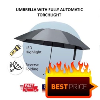 雨傘全自動帶手電筒 LED 燈 106CM/全自動雨傘帶 LED 手電筒 106CM