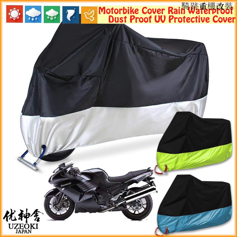 Kawasaki防曬防雨車罩適用Kawasaki ZZR1400牛津布機車衣防雨棚蓬擋風防塵罩遮陽罩