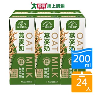 光泉OAT燕麥奶200ML x24入【愛買】