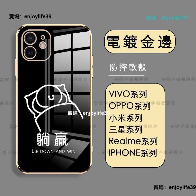 搞怪躺贏防摔殼 情侶軟殼Realme 3 Pro 5 Pro 6 6 Pro 6I 7 5G 7 Pro 7I 保護殼