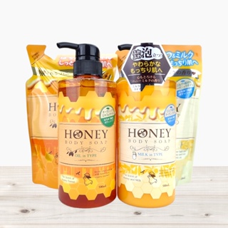 全新現貨》日本 第一石鹼 蜂蜜保濕沐浴乳 蜂蜜牛奶沐浴乳 500ml 補充包 蜂蜜沐浴乳