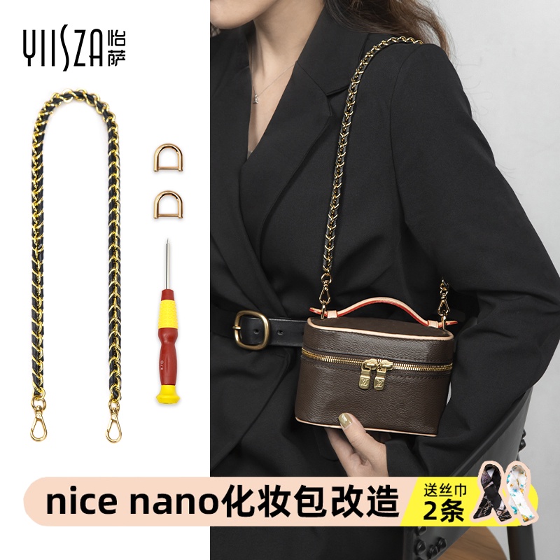 新nice nano迷你化妝包改造mini鏈條揹帶d扣單肩斜挎lv變色肩帶配件