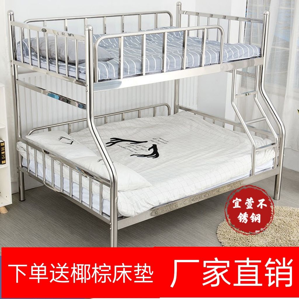 免運 白鐵床 不銹鋼床 加厚 結實耐用 304不銹鋼子母床上下床上下鋪單雙人上下鋪成人兒童床1.2米1.5米