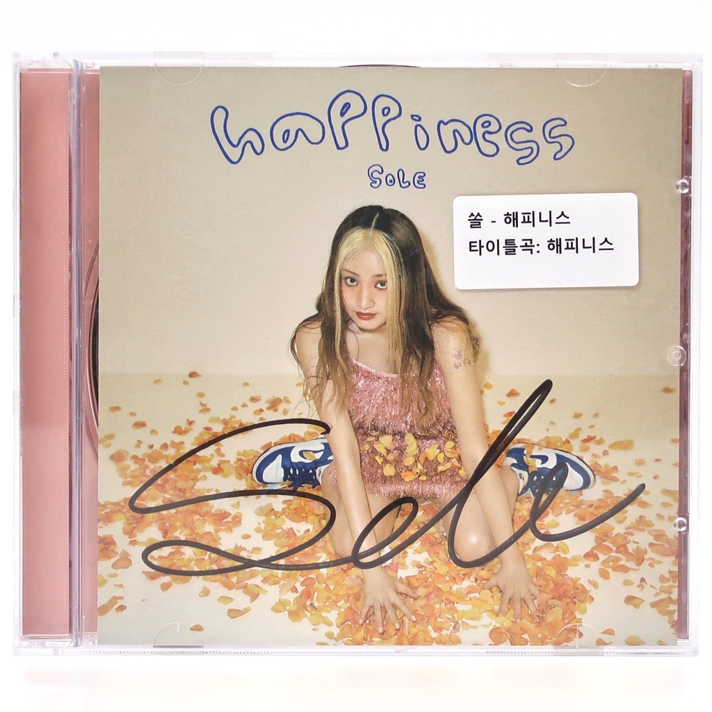 鞋底 - 幸福簽名親筆簽名單曲專輯促銷 CD 2020 K-Pop R&amp;B 稀有
