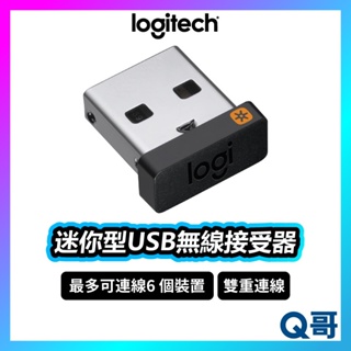 Logitech 羅技 迷你型 (UNIFYING) USB 無線接收器 2.4 GHZ 接收器 LOGI128