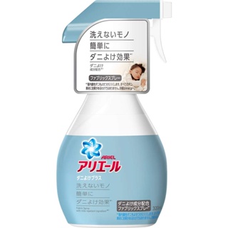 日本【P&G】Ariel抗菌抗蟎噴霧 320ml