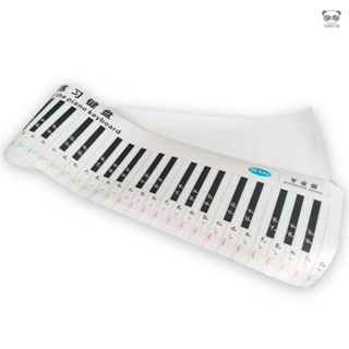 T-04S 專業版88鍵鋼琴貼紙 鋼琴簡譜 指法練習貼紙