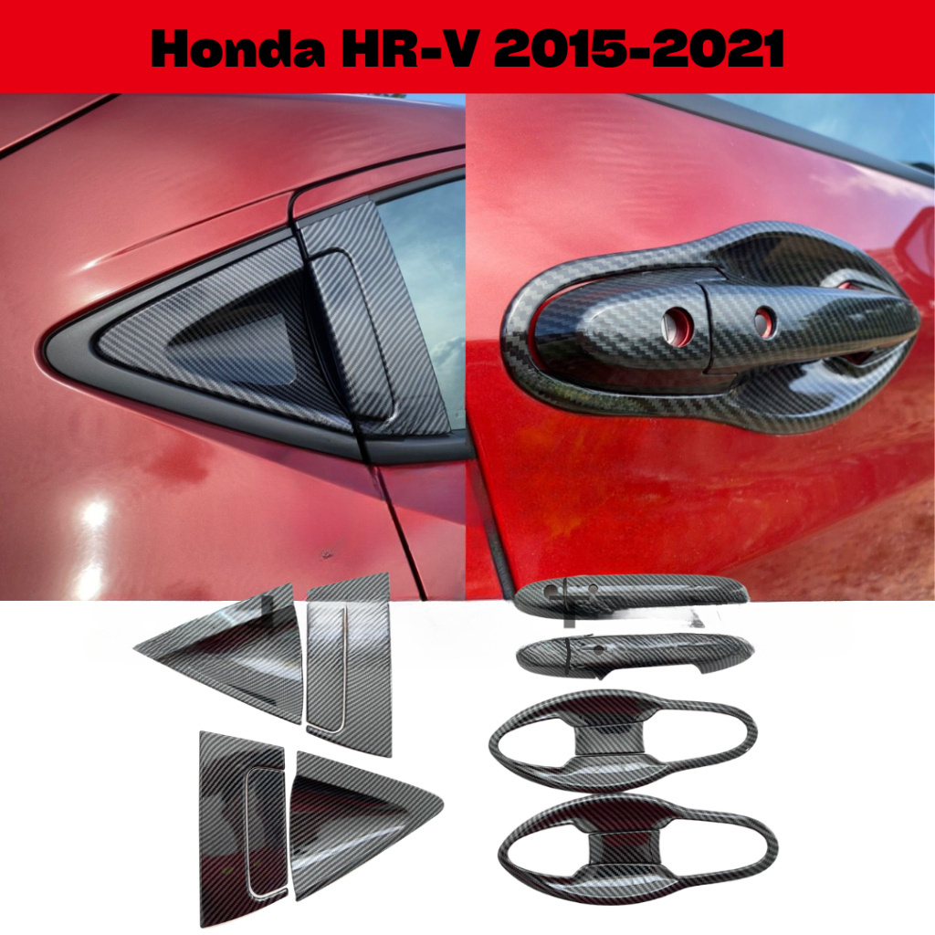 HONDA 本田 HRV HR-V Vezel 2014 -2021 碳纖維裝飾門把手門碗保護器碳裝飾設計蓋