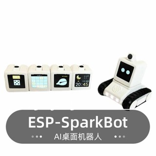 ESP-SparkBot AI機器人esp32ai桌面機器人支援大模型對話ai模型
